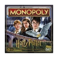 Monopoly Harry Potter 8+ Ετών Hasbro
