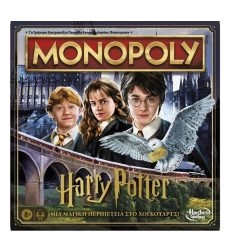 Monopoly Harry Potter 8+ Ετών Hasbro