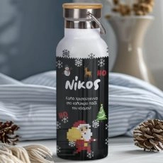 Χριστουγεννιάτικο Μπουκάλι Θερμός με όνομα Ho Ho Ho