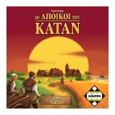 Επιτραπέζιο Οι Άποικοι Του Κατάν (2η Έκδοση) 12+ Ετών