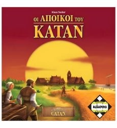 Επιτραπέζιο Οι Άποικοι Του Κατάν (2η Έκδοση) 12+ Ετών