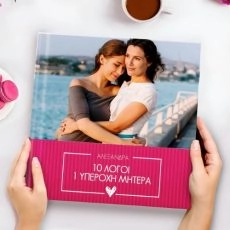 Προσωποποιημένο Photobook 10 Λόγοι 1 Υπέροχη Μητέρα