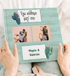 Άλμπουμ Φωτογραφιών Cactus Love 15×21 Κάθετο