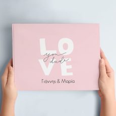 Άλμπουμ Φωτογραφιών Love You Dude 15×21 Οριζόντιο