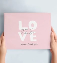Άλμπουμ Φωτογραφιών Love You Dude 15×21 Οριζόντιο