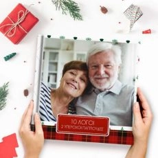 Χριστουγεννιάτικο Photobook Παππού & Γιαγιά σας Αγαπάω