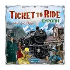 Επιτραπέζιο Ticket To Ride Ευρώπη 8+ Ετών Kaissa