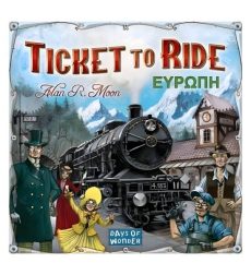 Επιτραπέζιο Ticket To Ride Ευρώπη 8+ Ετών Kaissa