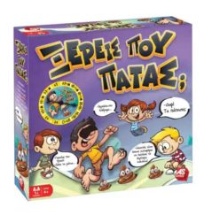 Επιτραπέζιο παιχνίδι Ξέρεις Που Πατάς 4+ Ετών As Company