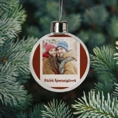 Χριστουγεννιάτικη Μπάλα για ζευγάρια Santa Claus