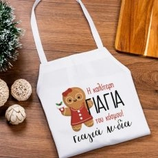 Χριστουγεννιάτικη Ποδιά Μαγειρικής για την Γιαγιά Λευκό