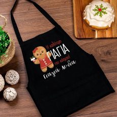 Χριστουγεννιάτικη Ποδιά Μαγειρικής για την Γιαγιά Μαύρο