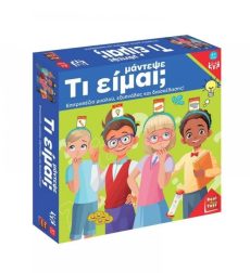 Επιτραπέζιο Μάντεψε Τι Είμαι? 4+ Ετών Real Fun Toys