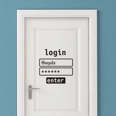 Αυτοκόλλητο τοίχου LOGIN