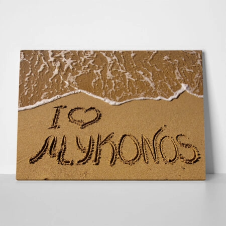 Πινακας σε καμβά LOVE MYKONOS