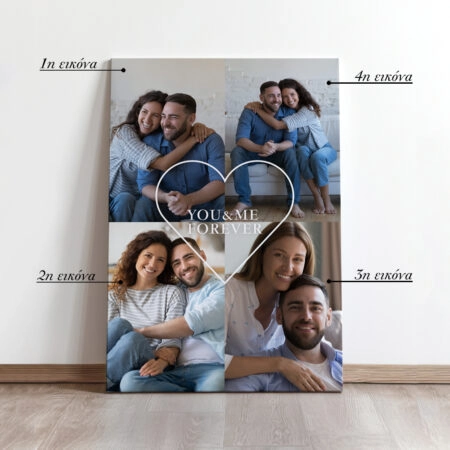 Πινακας σε καμβά YOU AND ME HEART - Πίνακες με δικες σου φωτογραφίες Sticky 1