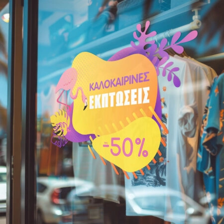 Αυτοκoλλητο Εκπτωσεων SUMMER SALE ORANGE FLAMINGO - Καλοκαιρινή βιτρίνα Sticky 1