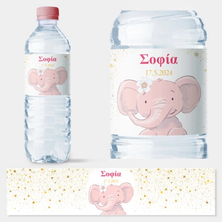 Αυτοκολλητη ετικέτα για μπουκαλι νερου ELEPHANT AND GLITTER