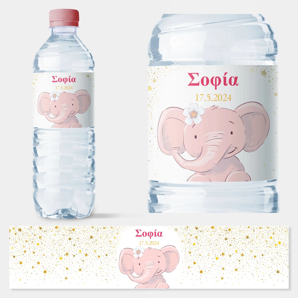 Αυτοκολλητη ετικέτα για μπουκαλι νερου ELEPHANT AND GLITTER