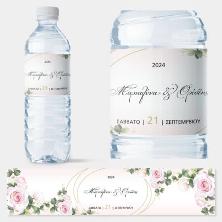 Αυτοκολλητη ετικέτα για μπουκαλι νερου WEDDING FLORAL