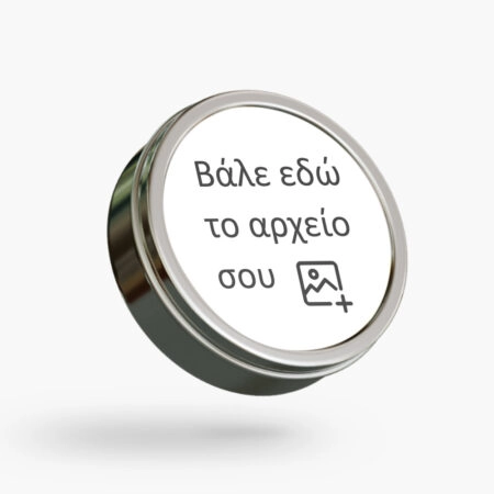 Αυτοκόλλητες ετικέτες κυκλικές για καπάκια απο δικό σου αρχείο