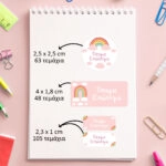 Αυτοκόλλητες σχολικές ετικέτες σετ 216τμχ RAINBOW