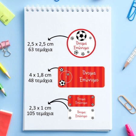 Αυτοκόλλητες σχολικές ετικέτες σετ 216τμχ SOCCER RED