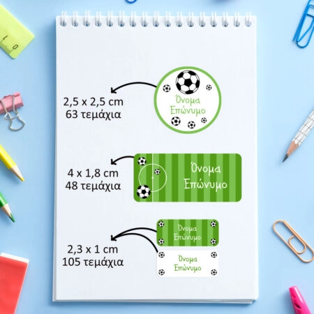 Αυτοκόλλητες σχολικές ετικέτες σετ 216τμχ SOCCER