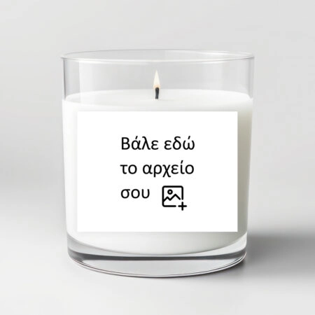 Αυτοκόλλητες ορθογώνιες ετικέτες για κεριά απο δικό σου αρχείο