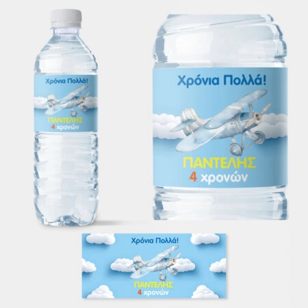 Αυτοκολλητη ετικέτα για μπουκαλι νερου AIRPLANE CLOUDS NAME LABEL - Αυτοκολλητες ετικετες για μπουκαλακια νερου Sticky 1