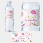 Αυτοκολλητη ετικέτα για μπουκαλι νερου GIRL BEAUTY BIRTHDAY