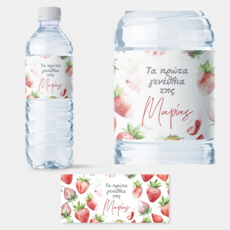 Αυτοκολλητη ετικέτα για μπουκαλι νερου STRAWBERRIES LABEL NAME - Αυτοκολλητες ετικετες για μπουκαλακια νερου Sticky 1