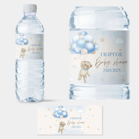 Αυτοκολλητη ετικέτα για μπουκαλι νερου WATERCOLOR TEDDY BEAR BALLOONS BLUE - Αυτοκολλητες ετικετες για μπουκαλακια νερου Sticky 1