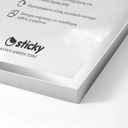 Κορνίζα Ασημί Μεταλλική 21cm x 30cm - Κορνίζες για Posters Sticky 1
