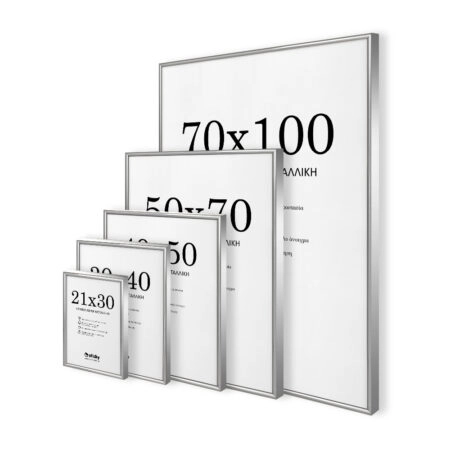 Κορνίζα Ασημί Μεταλλική 21cm x 30cm - Κορνίζες για Posters Sticky 3