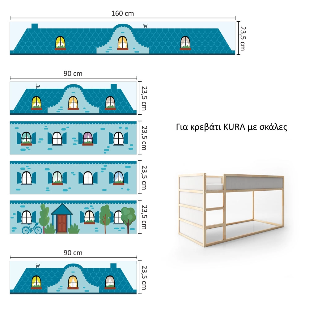Αυτοκολλητα Επίπλων για Κρεβάτι KURA BLUE HOUSE