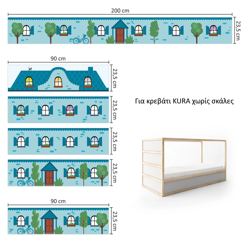 Αυτοκολλητα Επίπλων για Κρεβάτι KURA BLUE HOUSE