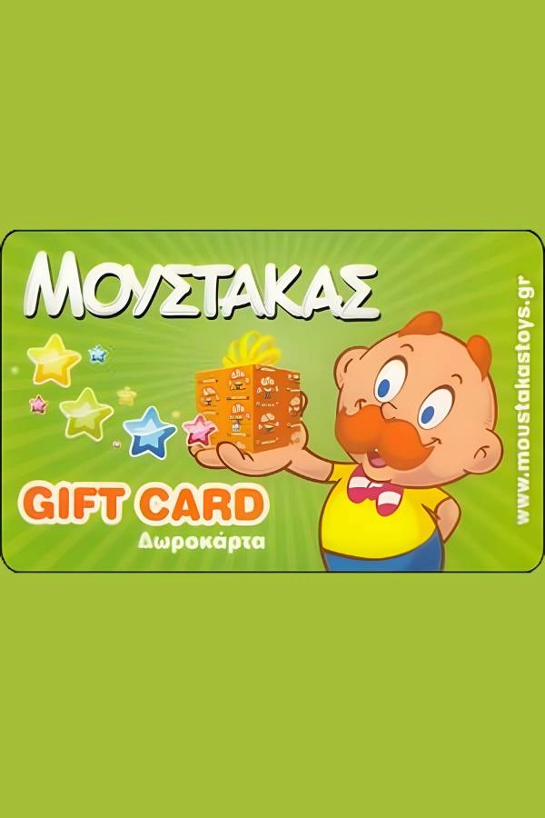Moustakas Toys Gift Card για παιδικά παιχνίδια