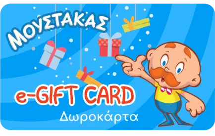 55 Ευχές για Πάσχα και Καλή Ανάσταση (+Πασχαλινές Κάρτες) 12 Δωροκάρτα Μουστάκας