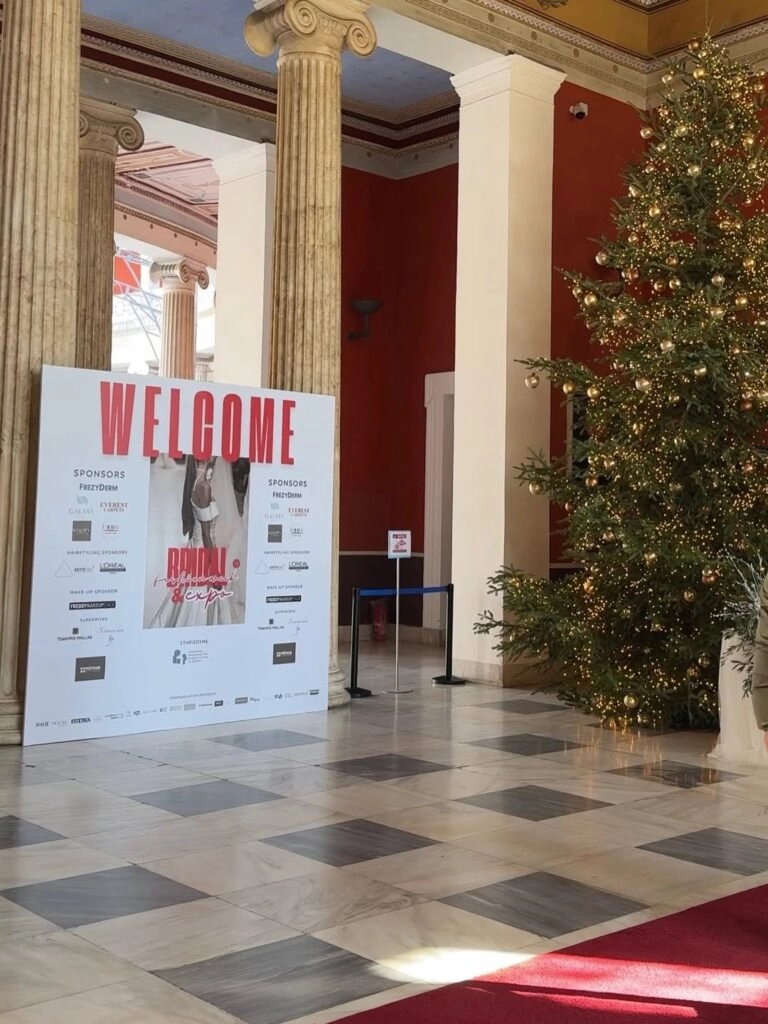 Bridal Expo & BFW 2025: 3.000+ νύφες στο Ζάππειο 2 Είσοδος της Bridal Expo – Bridal Fashion Week 2025 στο Ζάππειο Μέγαρο, Αθήνα