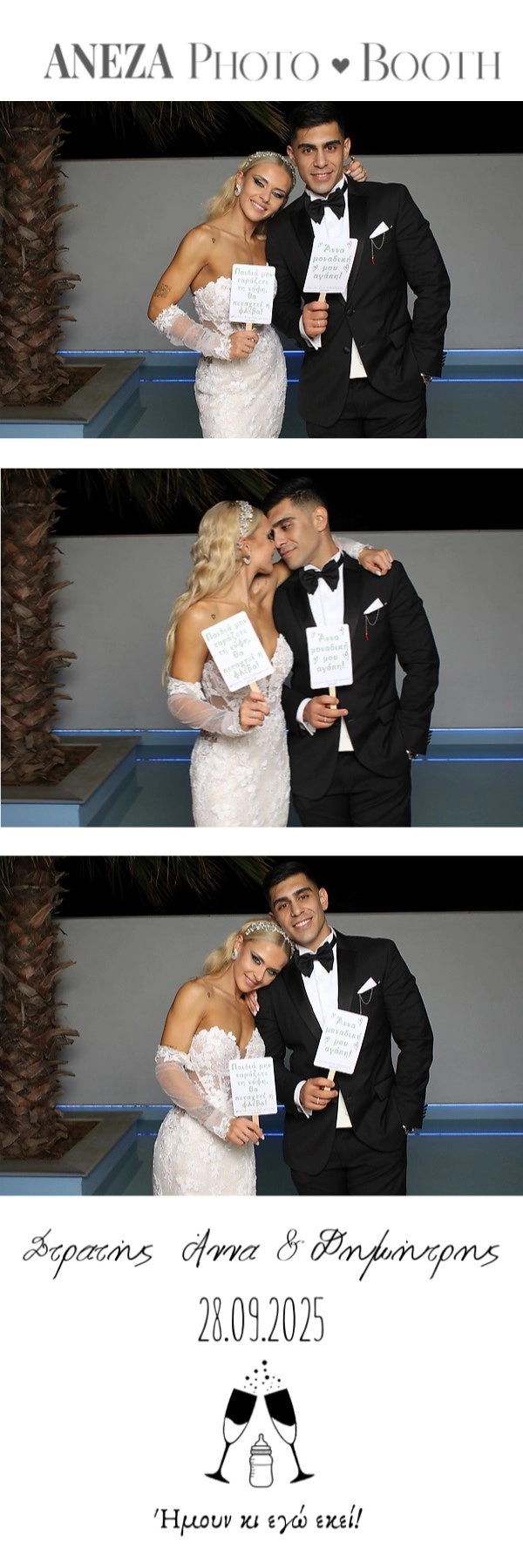 Ζευγάρι ποζάρει χαμογελαστό στο photobooth γάμου