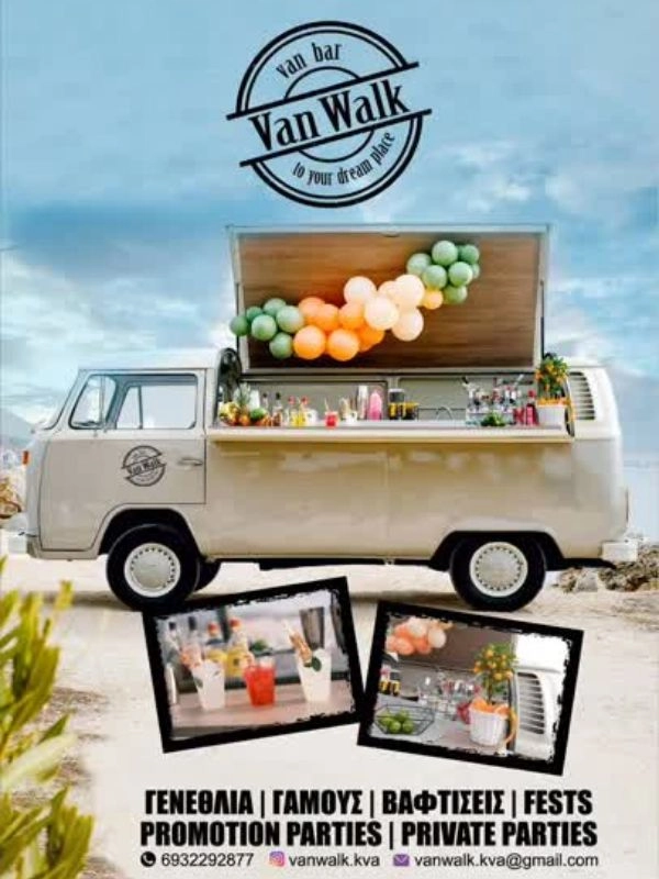 VanWalk cocktail van bar σε εκδήλωση με διακόσμηση και ποτά στο βαν