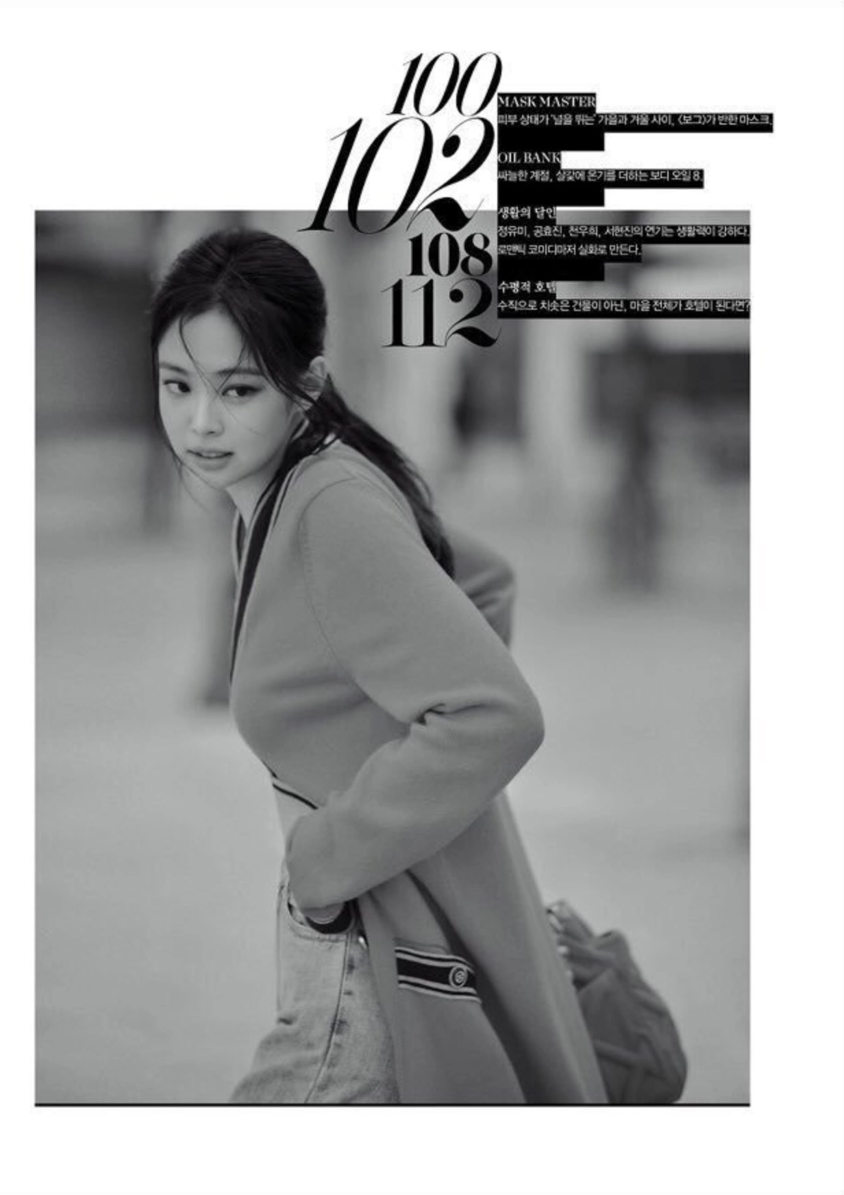 Red Long Cardigan With Black Tape Edging | Jennie - Blackpink