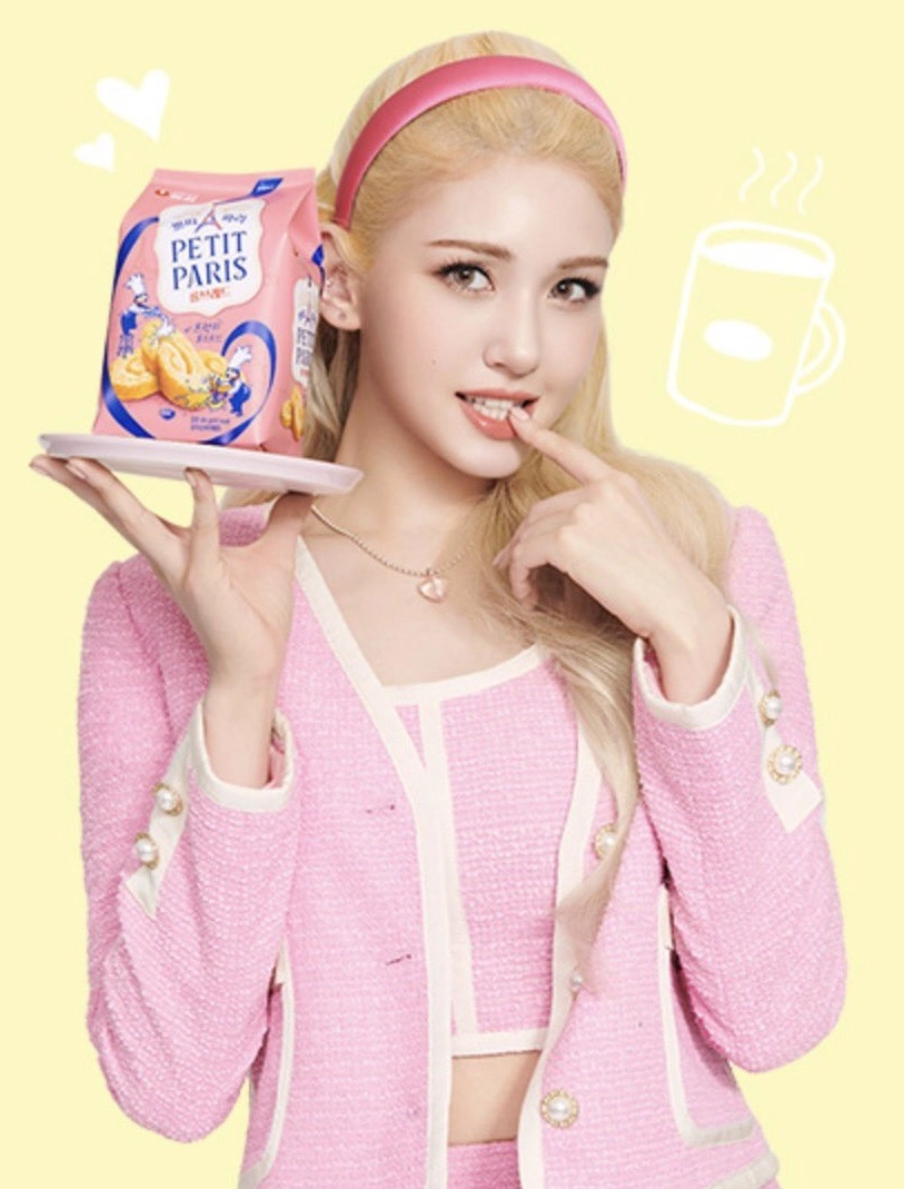Pink Tweed Jacket And Skirt Set | Somi - Fashion Chingu