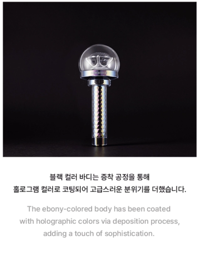 Carat Bong Version 3 | Seventeen Official Lightstick