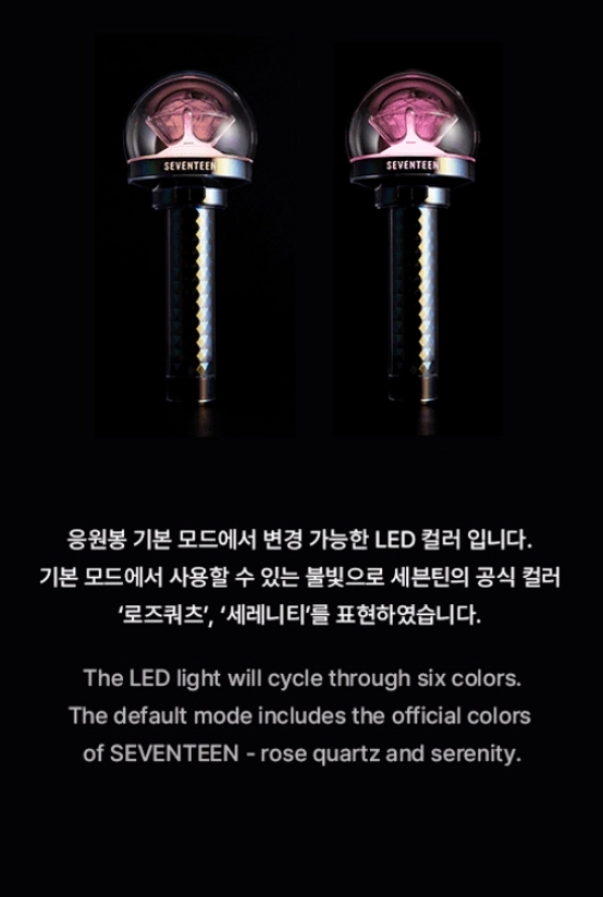 K-POP・アジア SEVENTEEN OFFICIAL LIGHTSTICK2 s-l400.jpg