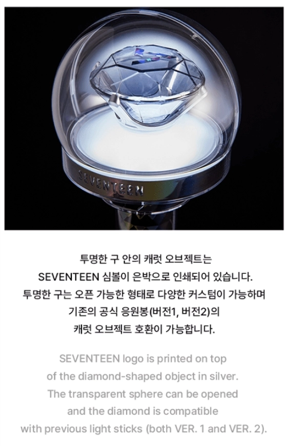 K-POP・アジア SEVENTEEN OFFICIAL LIGHTSTICK2 s-l400.jpg