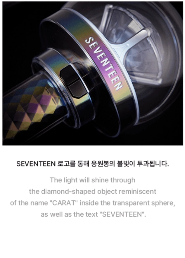 Carat Bong Version 3 | Seventeen Official Lightstick