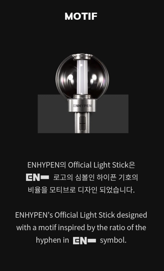 ENHYPEN - ENHYPEN エンジン棒 Enginebong | Enhypen Official Lightstick - Fashion Chingu
