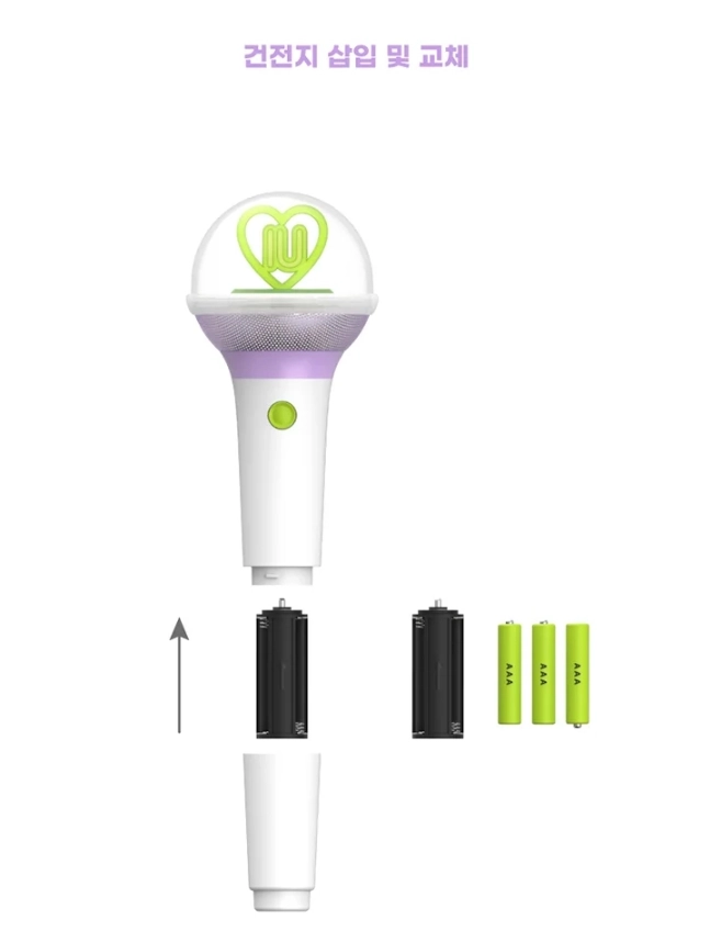 IU OFFICIAL LIGHT STICK I-KE +エンブレム IU - Official Light Stick: I-KE Ver. 3 (Teaser Image 2) : r/kpop